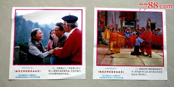 学士学位证尺寸是多少厘米